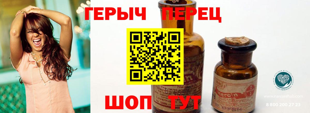 Советская Гавань  Героин Афган  Вход с VPN 
