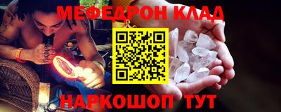 экстази Малоярославец
