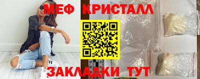 экстази Малоярославец