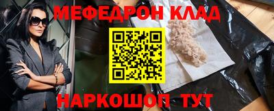 прущая мука Малгобек