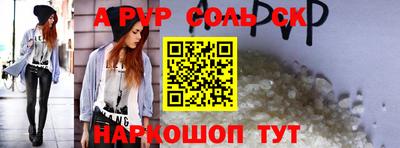 прущая мука Малгобек