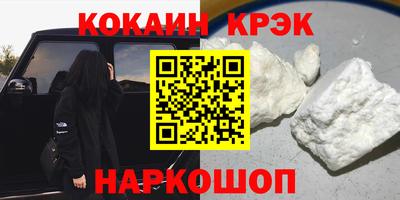 экстази Малоярославец