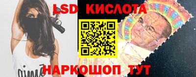 экстази Малоярославец
