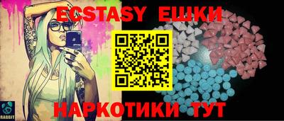 экстази Малоярославец