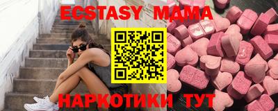 экстази Малоярославец