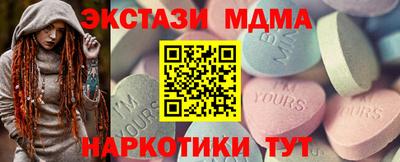 амф Мариинск