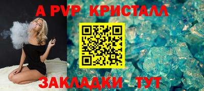 амф Мариинск