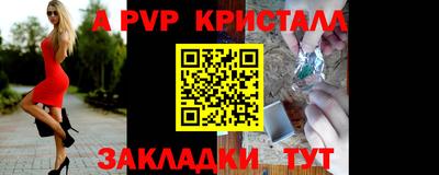 бутик Партизанск