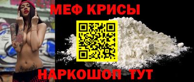 амф Мариинск