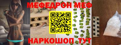 амф Мариинск