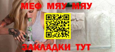 амф Мариинск