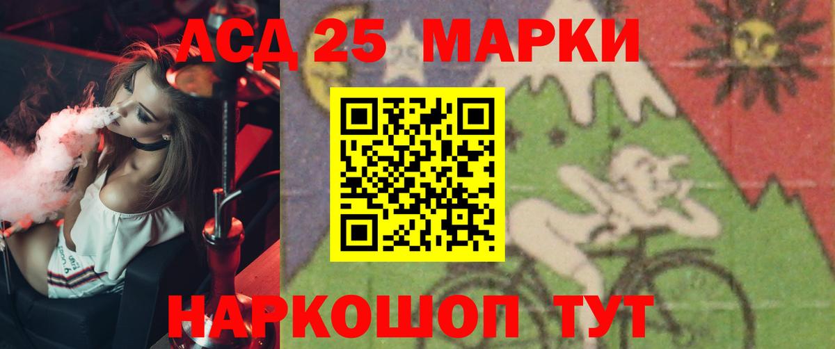 Советская Гавань  Лсд 25 экстази кислота  LSD-25 экстази ecstasy  Вход с VPN 