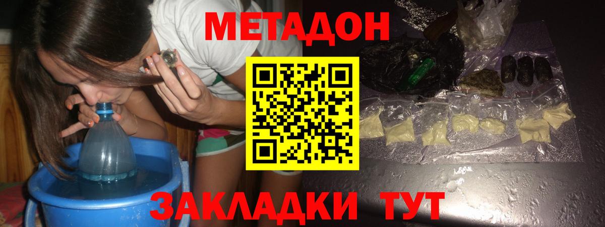 Советская Гавань  Cocaine  Alpha PVP СОЛЬ   Вход с VPN  Экстази  МЕФ   Марихуана 