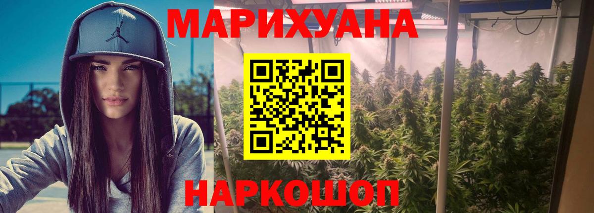 Советская Гавань  МАРИХУАНА марихуана  Вход с VPN  МАРИХУАНА конопля  Канабис гибрид 